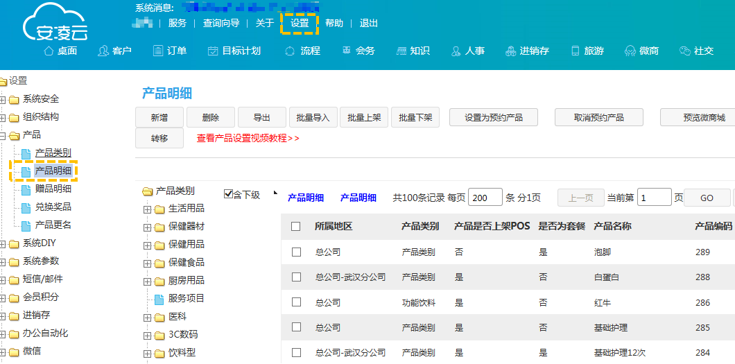 宠物店收银系统如何破解经营痛点？以“宠老板”为例的八大会务级解决方案